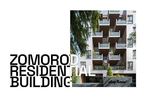 Zomorod Residential Building